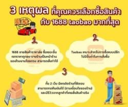 Chenbing ขนส่ง