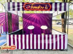 เกมส์งานวัดชลบุรี ซุ้มเกมส์ชลบุรี พัทยา ระยอง ฉะเชิงเทรา กรุงเทพฯ